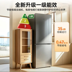 海尔 冰箱出品统帅双开门185升一级能效风冷无霜小户型电冰箱