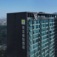 杭州钱江新城黄龙璀怡酒店·凯悦尚选花园景观客房（2张单人床）{落地窗}1晚