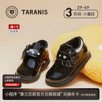泰兰尼斯 泰兰尼  短靴小童软底真皮