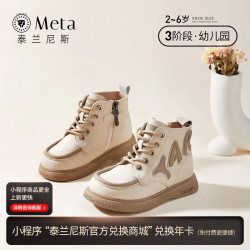 泰兰尼斯 女童鞋马丁靴  软底真皮