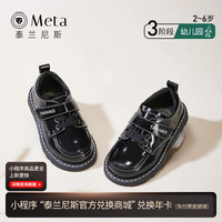 泰兰尼斯 女童鞋马丁靴 软底真皮