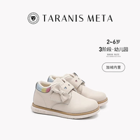 泰兰尼斯 女童鞋马丁靴  软底真皮