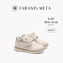 泰兰尼斯 女童鞋马丁靴  软底真皮