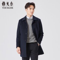 雅戈尔 商场同款男装大衣男四粒单排扣合体版型商务大衣羊毛 藏青