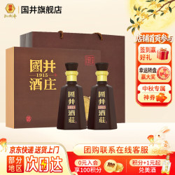 国井 白酒 酒庄纪念酒 53度500mL*2瓶