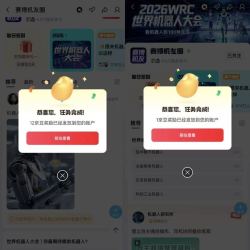 京东圈子 赛博机友圈 签到+发帖 可领随机京豆 实测13京豆