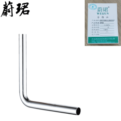 蔚珺牌不锈钢冲水管通用型
