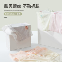 顶瓜瓜 10A抗菌蕾丝中腰女士内裤舒适透气冰丝无痕性感甜美