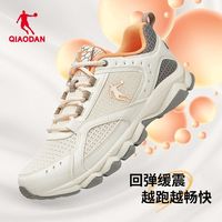 百亿补贴:乔丹 中国乔丹男鞋运动鞋男2025秋季新款休闲跑鞋正品轻便耐磨男士跑鞋