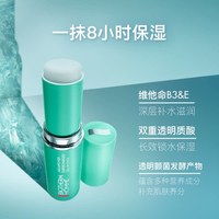 碧欧泉 2支 Biotherm/碧欧泉水动力保湿棒补水解渴滋润舒缓乳面霜