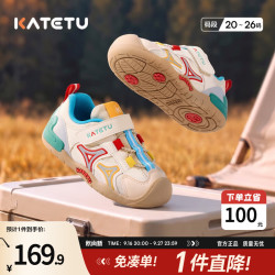 卡特兔 学步鞋 2026秋季新品 白灰红绿 内长13.5cm 脚长12.1-12.7cm