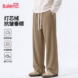 班尼路 男士复古灯芯绒阔腿裤