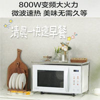格兰仕 变频微波炉Z803T2VP2B