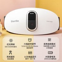 Gerllo 德国揉腹仪自动加热暖宫腹部按摩器按肚子神器促进肠蠕动热敷腰带