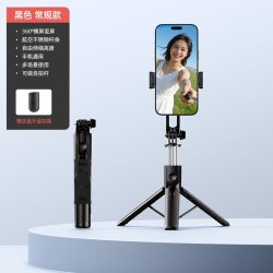 Nshi 2023自拍杆三脚架手机拍照360度旋转便携旅游蓝牙遥控自拍手持直播拍摄支架外出通用落地三角2024式