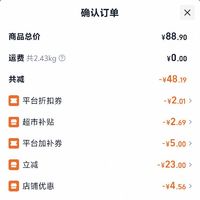 订单截图缩略图