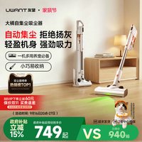 UWANT VC2403 手持式吸尘器 大橘