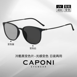 CAPONI 纯钛超轻变色太阳镜偏光墨镜男女日夜两用夜视高档开车驾驶