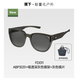 蕉下 FO318 24 太阳镜 云境黑