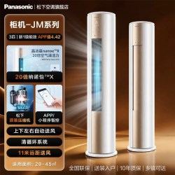 Panasonic KFR-72LW/BpJM310N 变频 空调