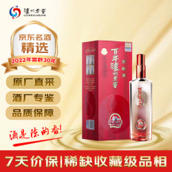 泸州老窖 窖龄30年 2022年 浓香型白酒 52度 500ml 单瓶装 陈年老酒