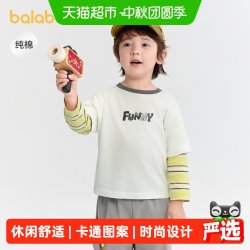 巴拉巴拉 童装男童长袖t恤假两件纯棉打底衫秋装条纹撞色