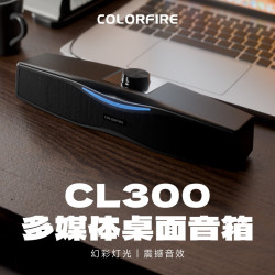 七彩虹 COLORFIRE电脑游戏RGB音响音箱 家用桌面台式机笔记本 显示器多媒体音箱音响 CL3000 cl3000