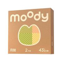 moody 彩色隐形眼镜