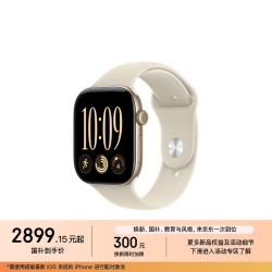 Apple Watch Series 12 智能手表 46mm GPS版 浅金色铝金属表壳 沙砾色运动型表带 S/M