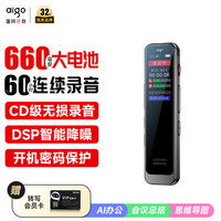 爱国者 高清降噪 录音笔