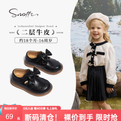 Snoffy 女童皮靴秋冬真皮满帮儿童棉靴洛丽塔小公主  苏门答腊黑 单层 25 脚长14.5cm