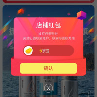 Noromega健康海外京东自营旗舰店关注店铺5豆来领简单。
