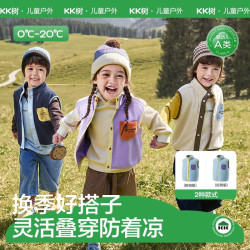 kk树 儿童马甲男童女孩宝宝背心户外保暖按扣拉链开衫外穿秋冬新款 奶霜米（按扣款） 100