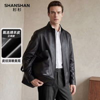 杉杉 100%羊皮 秋冬季立领商务休闲羊皮真皮夹克男士外套