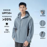361° 男士连帽防晒衣拼接剪裁运动户外休闲皮肤衣外套
