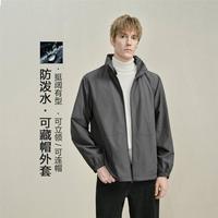 佐丹奴 2026年秋冬防泼水可藏帽网里风衣外套男日常通勤梭织外套男款