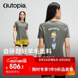 OUTOPIA Astra美利奴羊毛户外徒步运动越野速干短袖T恤 暗岩灰-Race Stone（女款） M