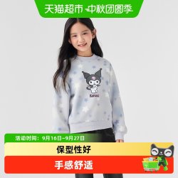 巴拉巴拉童装女童卫衣儿童冬装舒适大童套头休闲上衣