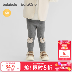 巴拉巴拉 balaOne童装女童长裤儿童打底裤秋冬新款加绒保暖萌 花灰熊00502 90