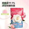 蓝漂 洗衣液蓝漂香氛500g袋装低泡去污渍1斤替换装持久留香柔顺去渍