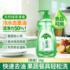 蓝月亮 洗洁精1kg多规格天然绿茶洗洁精食品可用果蔬餐具清洗