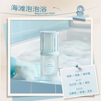 移动端、88VIP：椰放 airfunk泡泡浴香薰浴室空气清新香氛厕所卫生间专用除臭fg