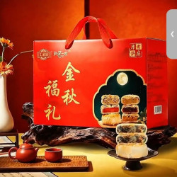 葡记 阳茗一世苏式黄庄月饼礼盒1680g