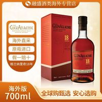 The GlenDronach GLENALLACHIE/格兰纳里奇18年英国单一麦芽威士忌原瓶进口海外版