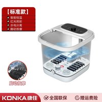 康佳 泡脚桶恒温加热电动足浴桶全自动按摩洗脚神器家用中秋节礼物