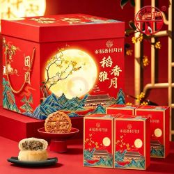 阳茗一世 稻香村月饼礼盒1230g 26饼6味 含苏式枣泥 中秋送礼稻香雅月