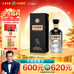古井贡酒 年份原浆古20 浓香型白酒 26度500ml
