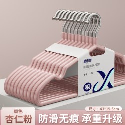 星帝诺 衣架家用挂衣加厚加粗护肩角不起鼓包洗衣服晾晒学生宿舍专用撑子
