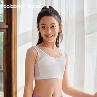 巴拉巴拉 女童发育期内衣防凸点防走光透气网眼吊带背心式青少年学生文胸夏