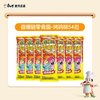 康师傅 香爆脆干脆面 小马宝莉联名 袋装